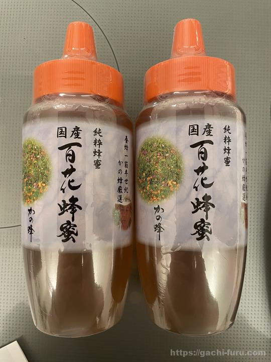 ☆福岡県八女市から「かの蜂の国産純粋蜂蜜 百花蜂蜜」が届いた | ガチムチおじさんのふるさと納税ブログ