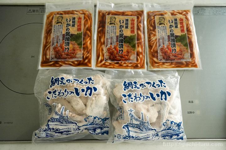 鳥取県境港市から「網元自慢のこだわりいかセット(2種・計850g